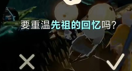 光遇4月26日复刻先祖位置2025