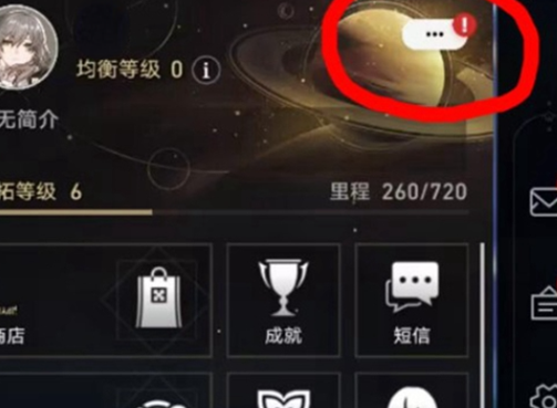 崩坏星穹铁道4月兑换码大全