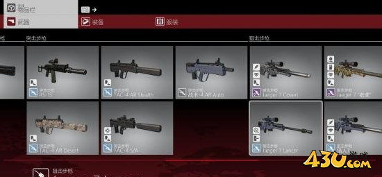 杀手6第一季全武器道具图鉴分享