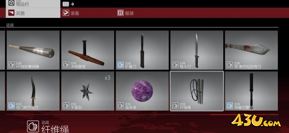 杀手6第一季全武器道具图鉴分享