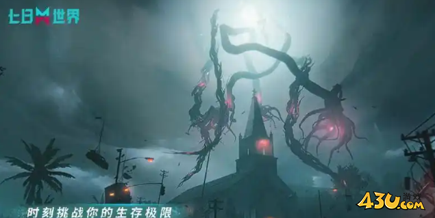 七日世界进化前夜怎么过 进化前夜任务攻略