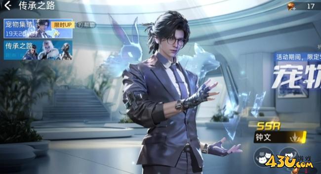 星球重启钟文怎么玩 钟文玩法介绍