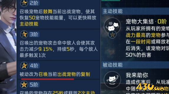 星球重启钟文怎么玩 钟文玩法介绍
