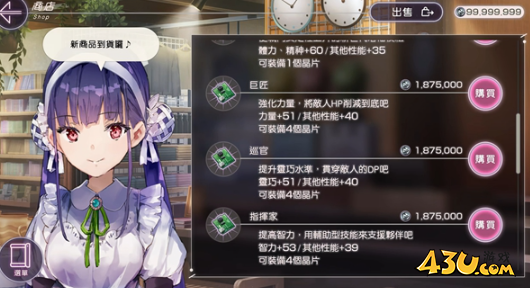 炽焰天穹五上增幅器怎么获得 五上增幅器获取方法