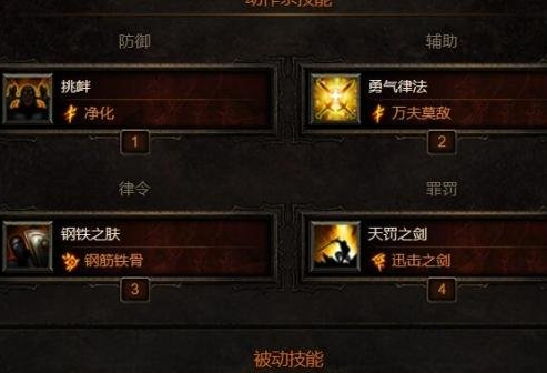 暗黑破坏神3：夺魂之镰PTR2.4.3圣教军祝福之锤玩法心得分享