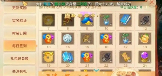 大话西游快速赚钱攻略