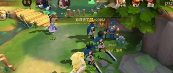 大话西游跑商攻略