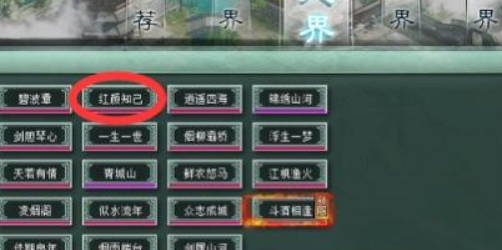 大话西游区服选择推荐