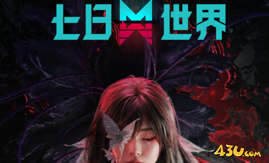 七日世界抗寒方法