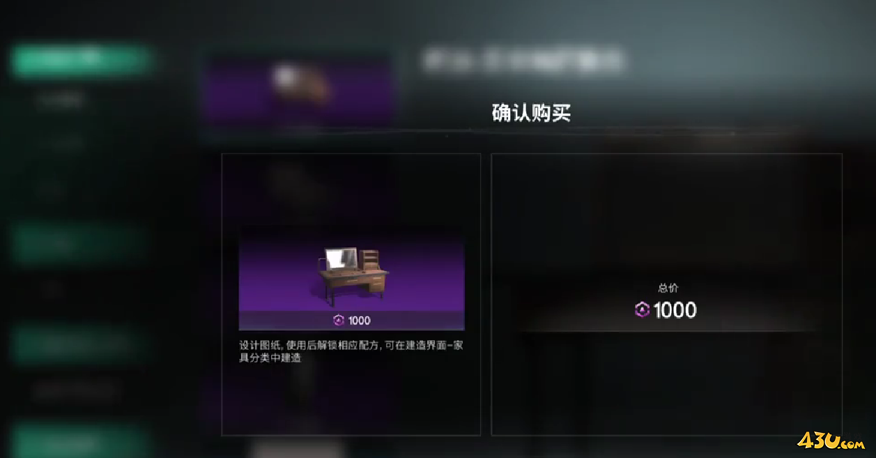 七日世界挑战商店有什么用 挑战商店作用介绍
