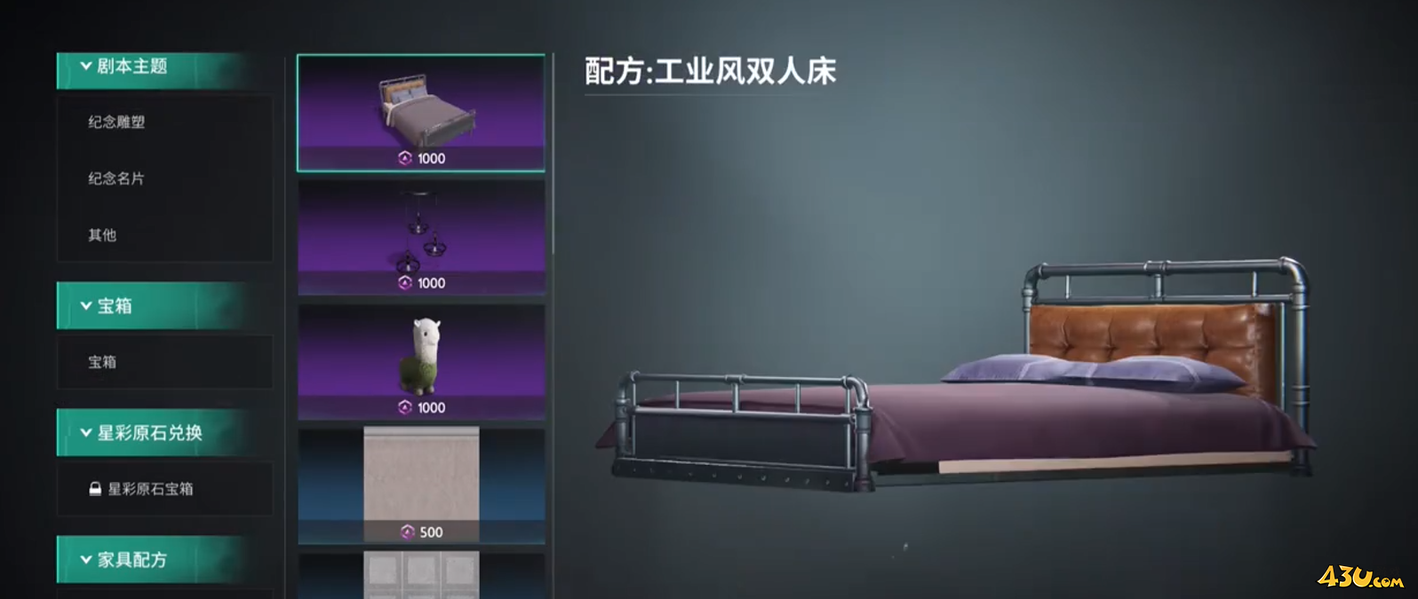 七日世界挑战商店有什么用 挑战商店作用介绍