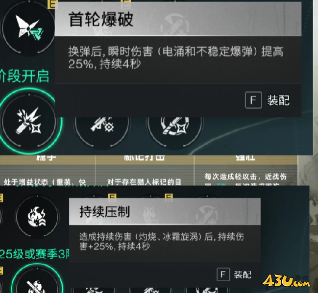 七日世界摇篮系统怎么玩 摇篮系统玩法介绍