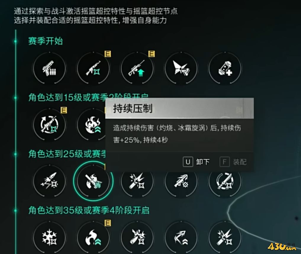 七日世界焚灭之引怎么玩-焚灭之引玩法介绍