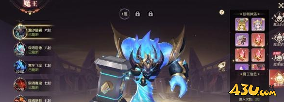 《风色传说》BOSS系统怎么玩 BOSS系统玩法介绍