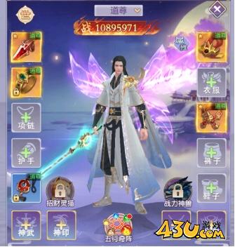 《永恒仙域》装备系统怎么玩 装备系统玩法攻略