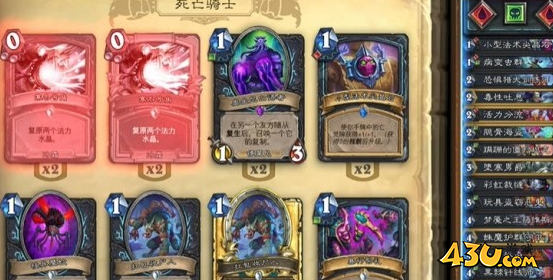 炉石传说翡翠梦境版本污手DK卡组怎么组建 翡翠梦境版本污手DK卡组代码分享