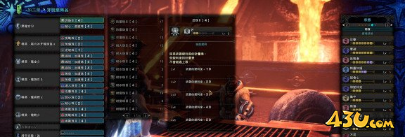 怪物猎人世界冰原黑龙大剑怎么搭配 黑龙大剑搭配指南