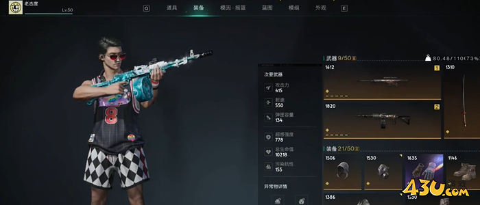 七日世界要爆炸了怎么提升 金色武器要爆炸了培养提升攻略