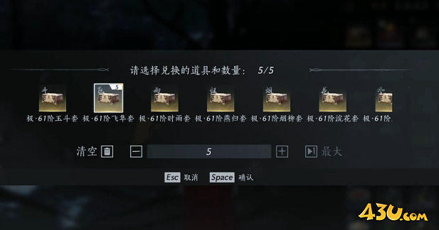 燕云十六声金装怎么刷 金装获取方法