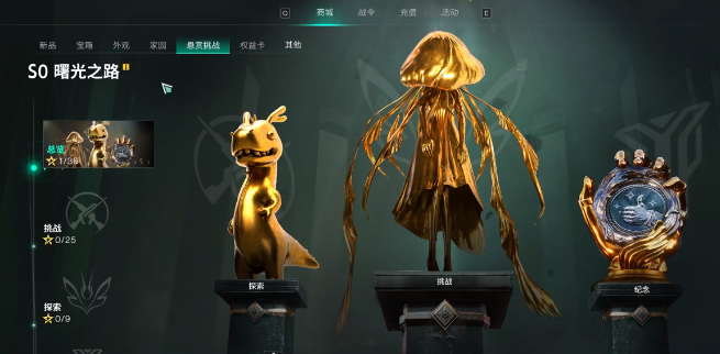 七日世界欢笑魔怎么参与 欢笑魔参与方法