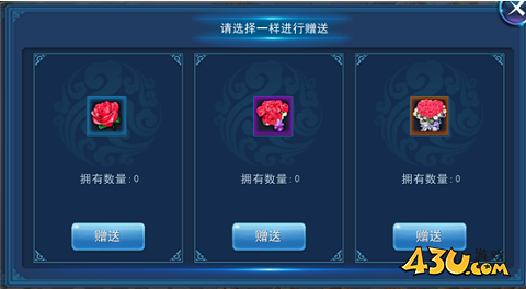 《永恒仙域》好友系统怎么玩 好友系统玩法解析