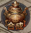 《千军纵横》合成系统怎么玩 合成系统详细介绍