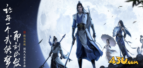 武林霸业游戏怎么样 武林霸业游戏简介