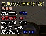 绿色征途装备绑定有何优势 绿色征途装备绑定的作用介绍
