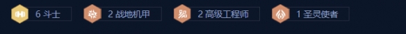 金铲铲飞升大虫子最强阵容搭配推荐