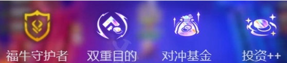 金铲铲之战s14恭喜发财速追3星5费技巧