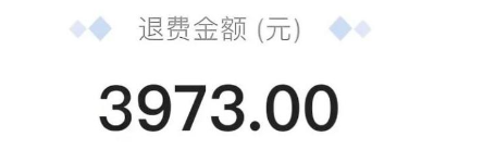 金铲铲之战退款申请方法