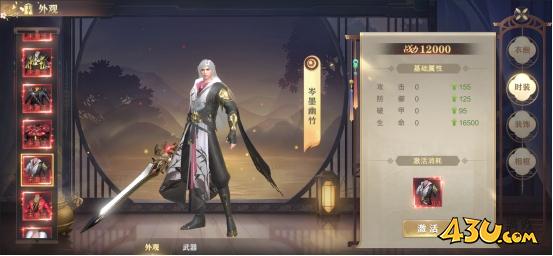 《玄影》角色界面怎么玩 角色界面玩法介绍