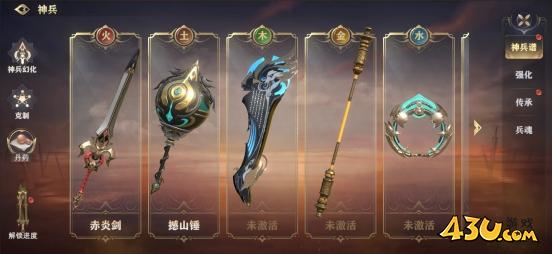 《玄影》兵器系统怎么玩 兵器系统玩法介绍