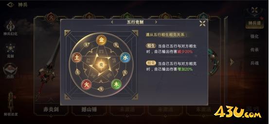 《玄影》兵器系统怎么玩 兵器系统玩法介绍