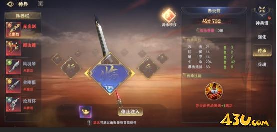 《玄影》兵器系统怎么玩 兵器系统玩法介绍