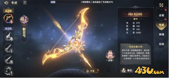 《玄影》法相系统怎么玩 法相系统玩法介绍