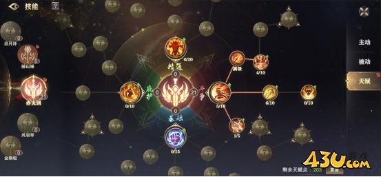 《玄影》技能系统怎么玩 技能系统玩法介绍