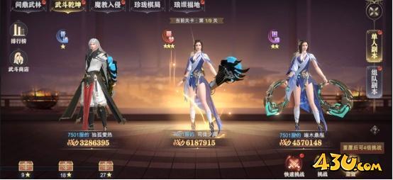 《玄影》副本系统怎么玩 副本系统玩法介绍
