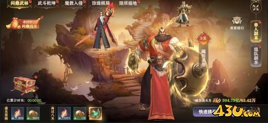 《玄影》副本系统怎么玩 副本系统玩法介绍