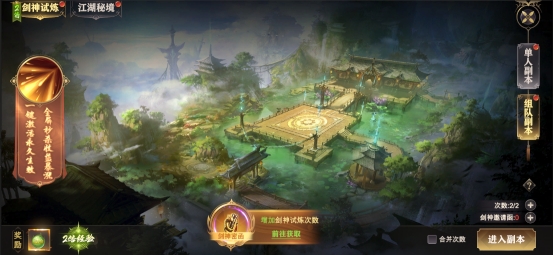 《玄影》副本系统怎么玩 副本系统玩法介绍