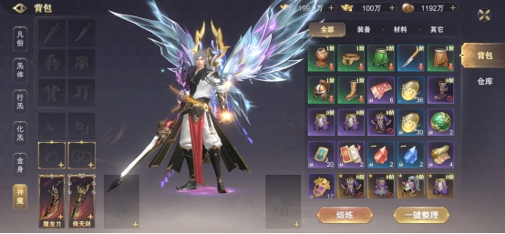 《玄影》背包系统怎么玩 背包系统玩法介绍