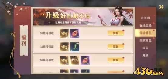 《玄影》福利系统怎么玩 福利系统玩法介绍