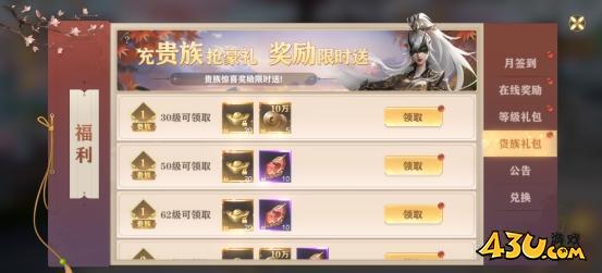 《玄影》福利系统怎么玩 福利系统玩法介绍