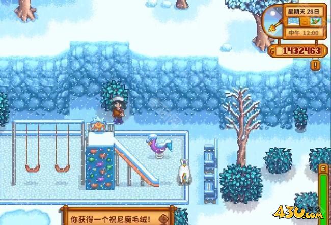 星露谷物语祝尼魔玩偶怎么获得 祝尼魔玩偶获得方法