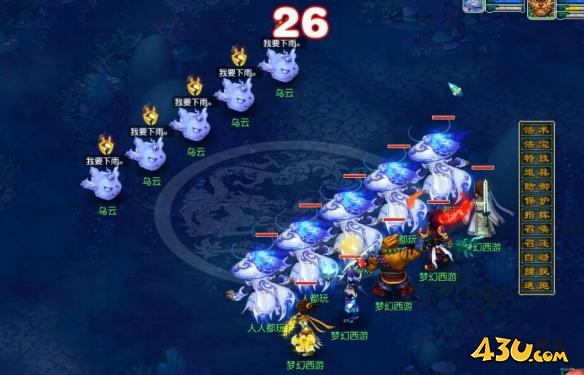 梦幻西游劳动节环任务怎么完成 劳动节环任务攻略