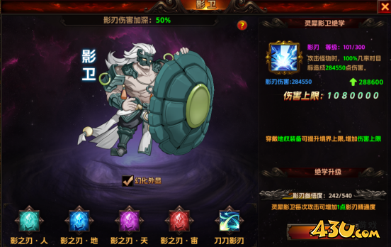 《海狼》万象影位怎么玩 万象影位系统玩法