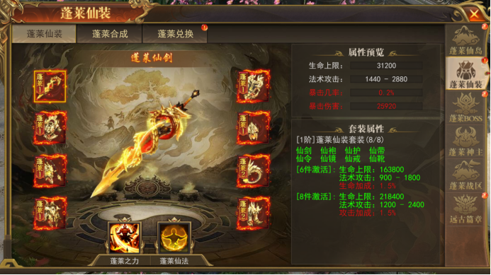 43u游戏攻略