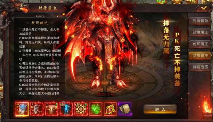 《开天西游》跨服战怎么玩 跨服战玩法介绍