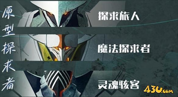 暗喻幻想全职业技能解析