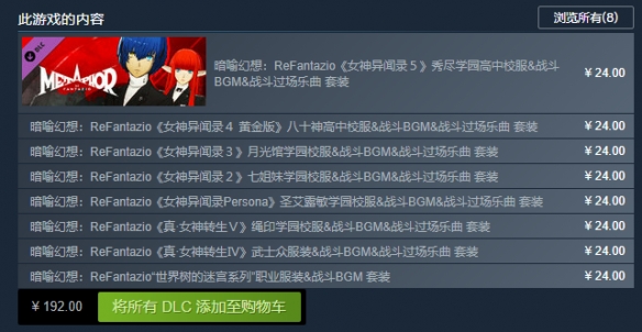暗喻幻想史低价格介绍